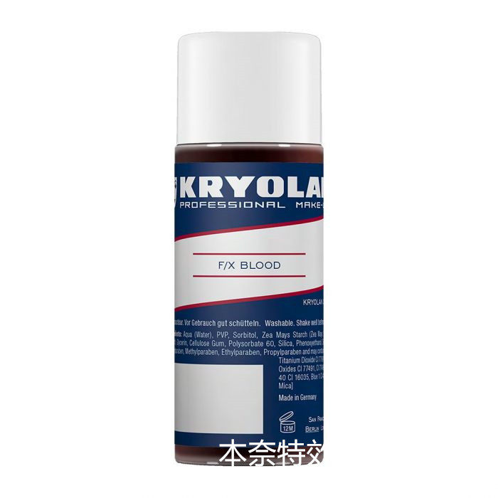 德国面具假血浆歌剧魅影KRYOLAN 深色血浆dark 50Ml影视特效化妆