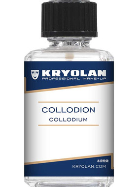 影视化妆专业用品原装进口疤痕水德国面具伤疤刀疤水万圣节大酬宾