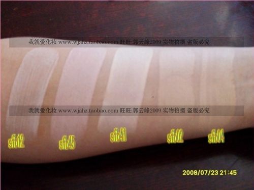 美国遮瑕舞台粉底膏