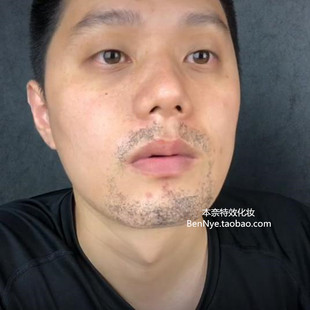 胡茬膏特效化妆 胡渣膏胶 假胡咂制作 仿真假胡子 化妆道具