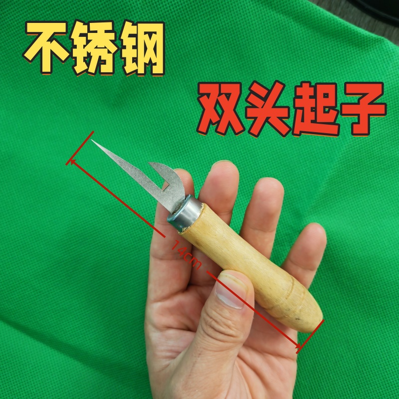 新款手工快速剥核桃神器剥核桃仁工具翘核桃仁工具加厚