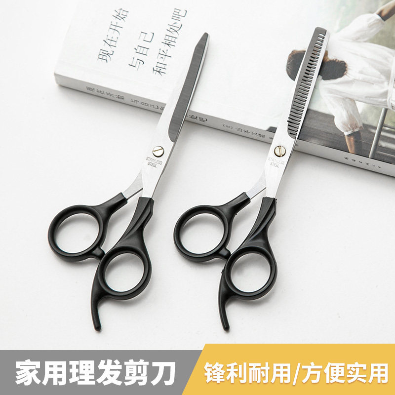 日本POCKET正品 不锈钢理发剪刀散发剪刘海剪削发剪牙剪打薄剪刀|msdalam kategori rumah harian, Tools Home Hardware, gunting/gunting rambut/gunting taman, rambut Gunting - dari Buy2taobao.com untuk memberikan perkhidmatan ejen Taobao profesional membeli