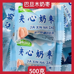 【500克】新疆巴旦木奶枣域尚同乐巴旦夹心网红奶红枣休闲零食
