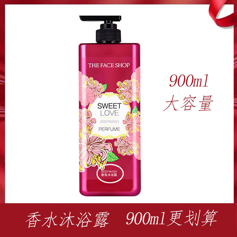 LG菲诗小铺香水沐浴露初恋甜心持久留香男女沐浴露乳家庭装900ml