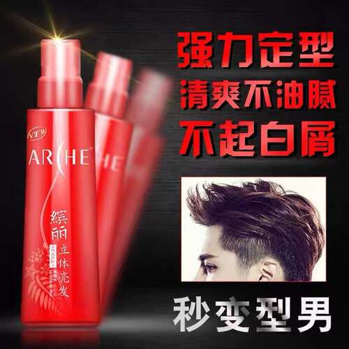 雅倩缤丽啫喱水大容量