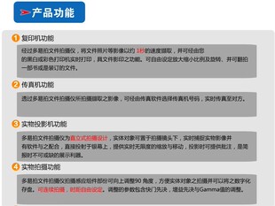 多易拍DST530 免驱版 A4硬底座 高拍仪A3 500万高清文件拍摄仪