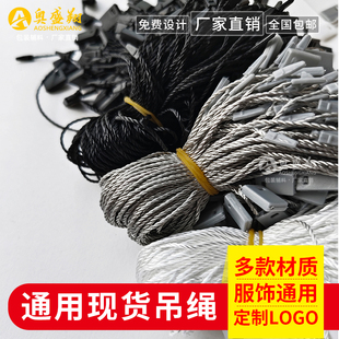 吊牌挂绳吊绳穿绳棉绳蜡绳葫芦别针带别针子母扣麻绳咖色轮毂吊粒