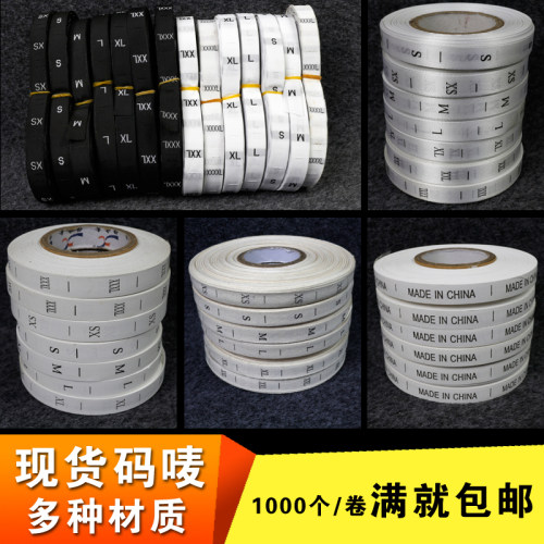 尺码标服装大小码工号数字布标