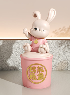 创意前兔无量花生米面装饰品摆件收纳存钱罐电视酒柜树脂工艺品