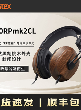 FOSTEX T60RPmk2CL有线监听头戴式耳机天然黑胡桃木外壳