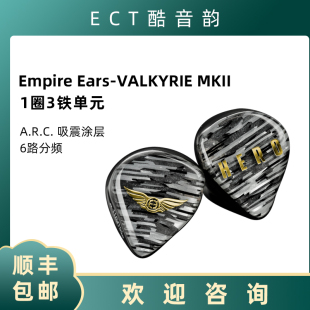 HERO Ears 美国Empire 国内总代 英雄圈铁耳机