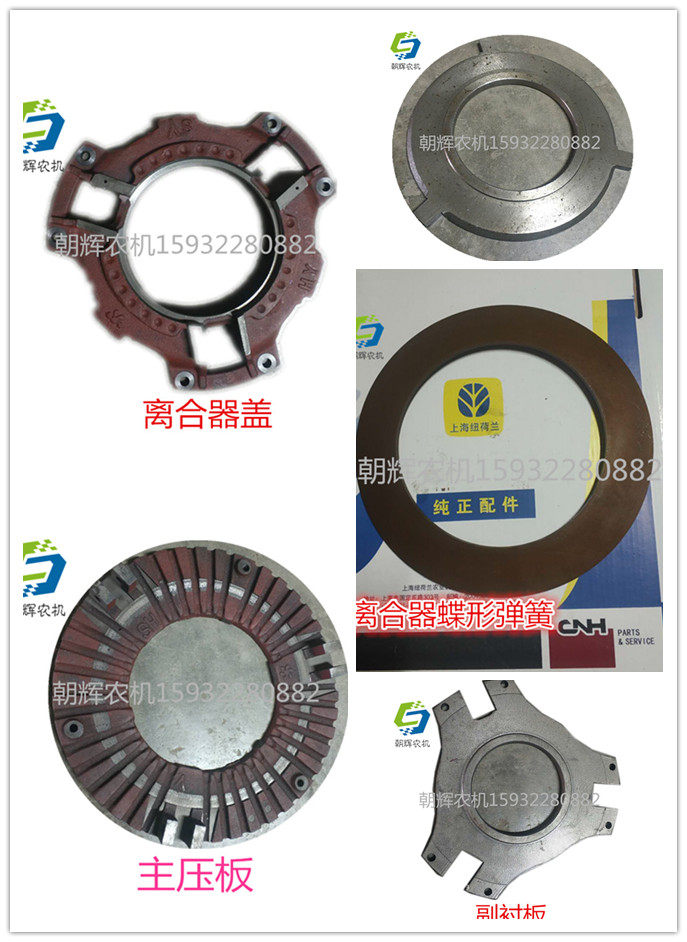 上海50/504/654/704拖拉机离合器压盘膜片弹簧原厂包邮