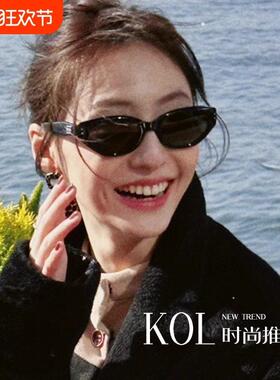 抖音爆款时尚猫眼墨镜拍照