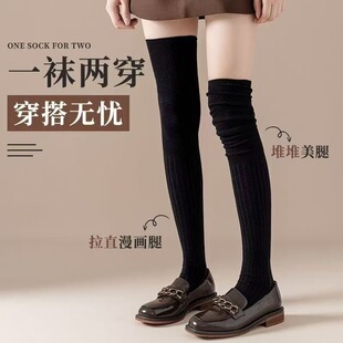 过膝长筒袜女堆堆袜防滑瘦腿显瘦高筒袜黑色简约