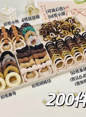 86件套小熊高弹力发绳发圈