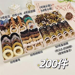 200件套小熊发绳高弹力不伤发无缝发绳发圈皮筋扎头发头饰发饰