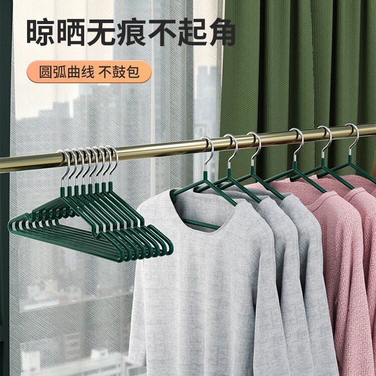 多功能PVC浸塑衣架家用无痕防滑晾晒衣架衣服撑子挂衣架