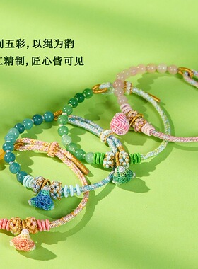 端午五彩绳手工编织手链情侣款