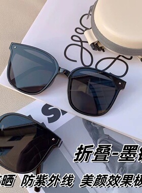 儿童墨镜男童折叠偏光防紫外线防晒太阳眼镜小孩亲子女童眼镜框