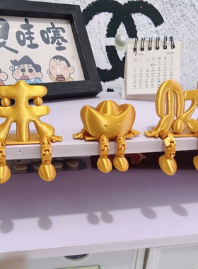 金色招财进宝财神桌面摆件