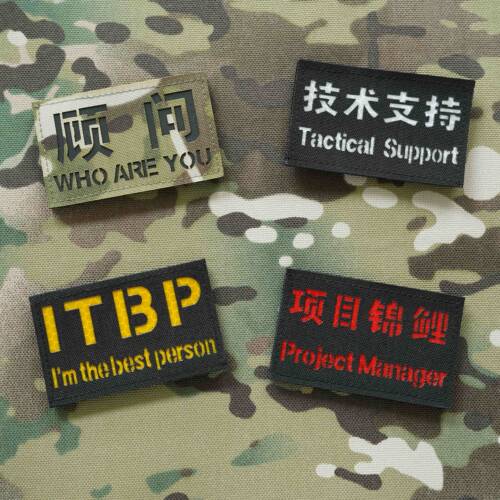 TACB肩章士气章战术反光