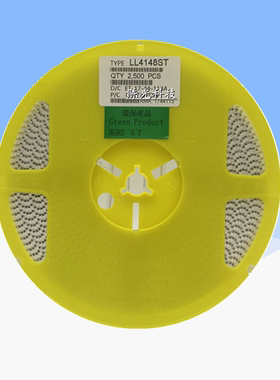 贴片二极管4148 LL4148 1206圆柱 玻封LL34 IN4148 (2500只/盘)