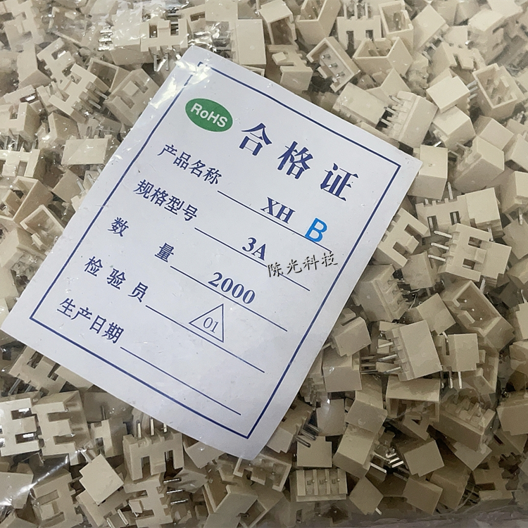 xhb直针 2.54mm端子2a/3a/4a/5a/6a 米黄色 耐高温 直插立式带扣