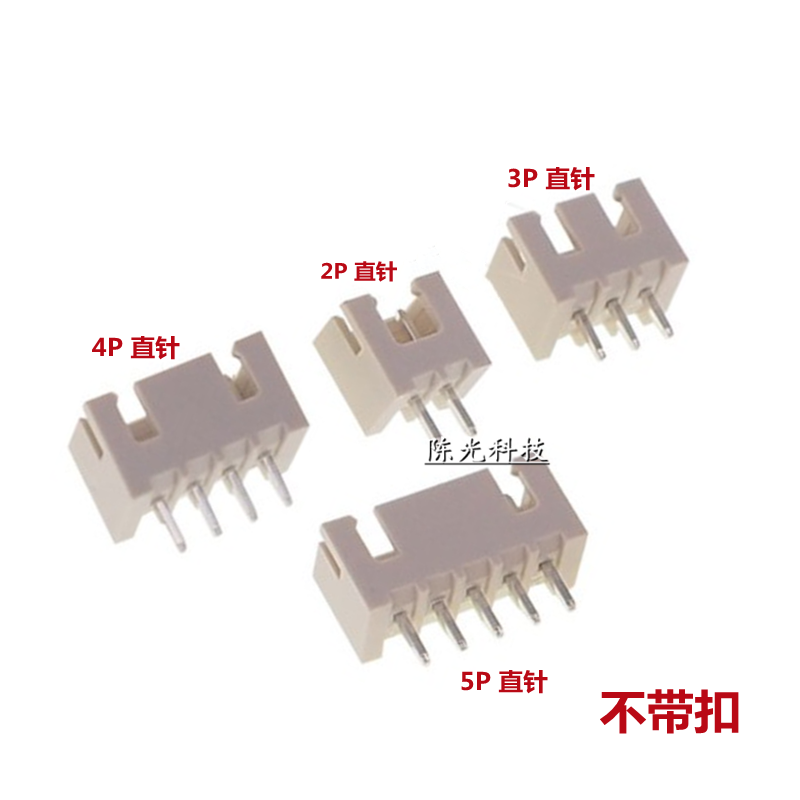 XH2.54耐高温端子带扣