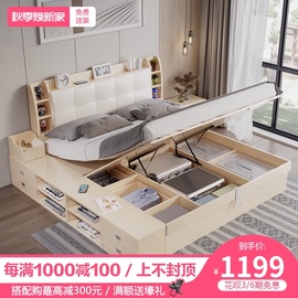 氣壓高箱儲物床1.5米1.35主臥小戶型收納板式現代簡約1.8米雙人床圖片
