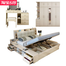全屋卧室家具组合套装高箱储物床衣柜床垫梳妆台主卧三四五六件套