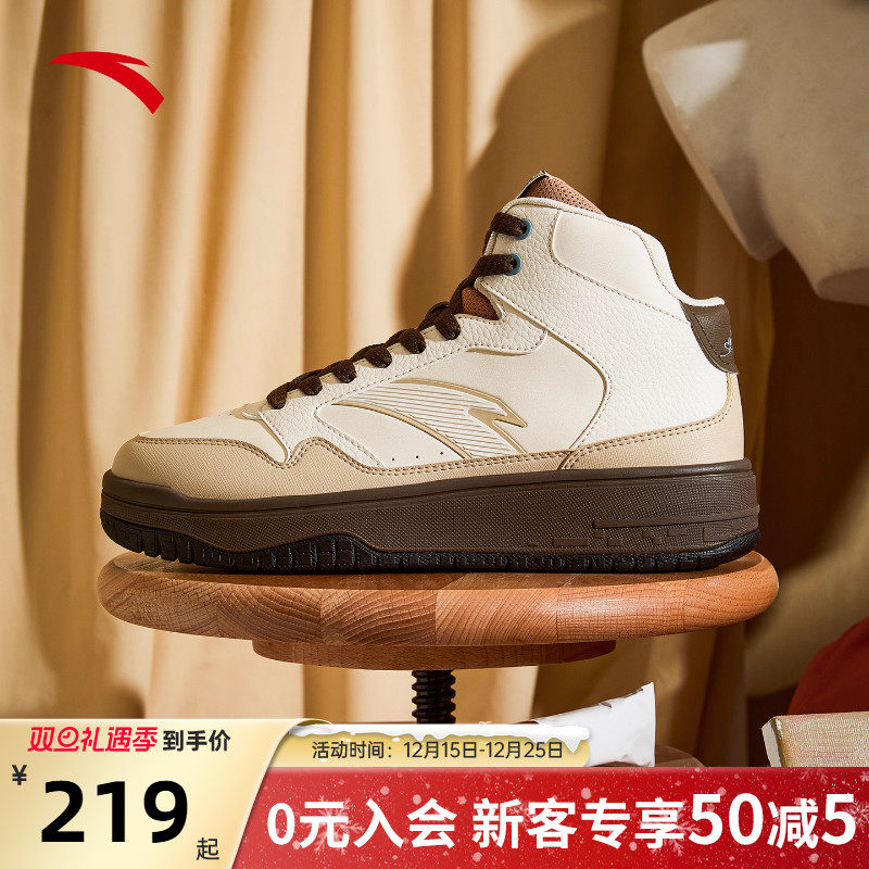 安踏街顽3皮面厚底高帮板鞋男款