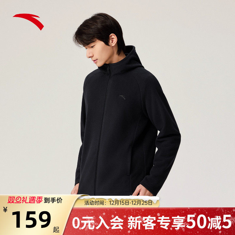 安踏火壳抓绒衣内胆男款户外外套