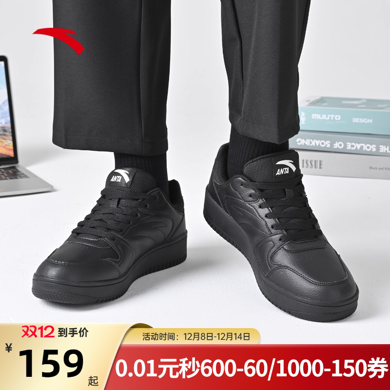 安踏低帮板鞋男士黑色黑武士鞋子