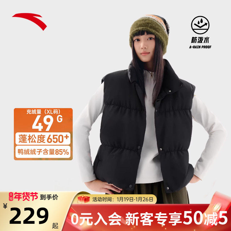 安踏面包羽绒服马甲女款冬季新款防泼水宽松保暖时尚休闲背心外套,运动服/休闲服装,羽绒马甲,淘宝优惠券,粉丝福利购,淘宝优惠卷