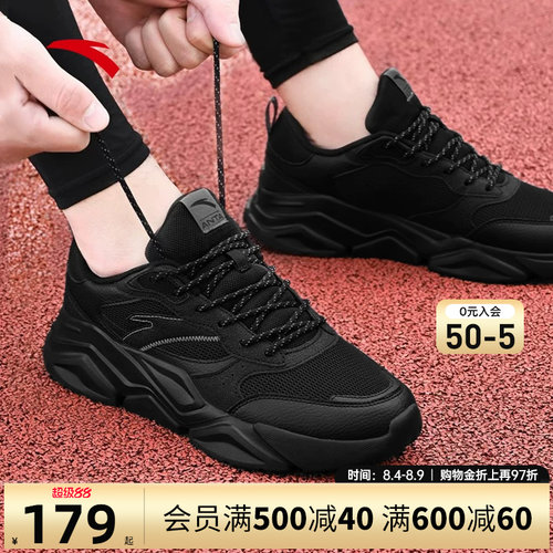 安踏男鞋小黑鞋黑武士运动鞋子