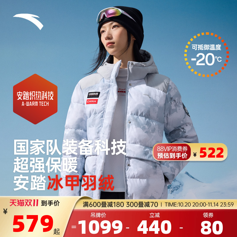 安踏冰甲羽绒女士短款羽绒服2025新款冬季保暖棉服夹克运动外套