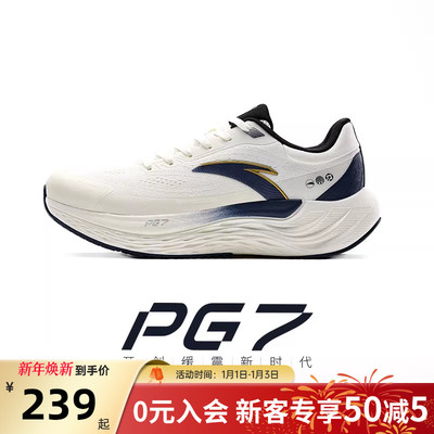 安踏旅步PG7运动跑步鞋男鞋