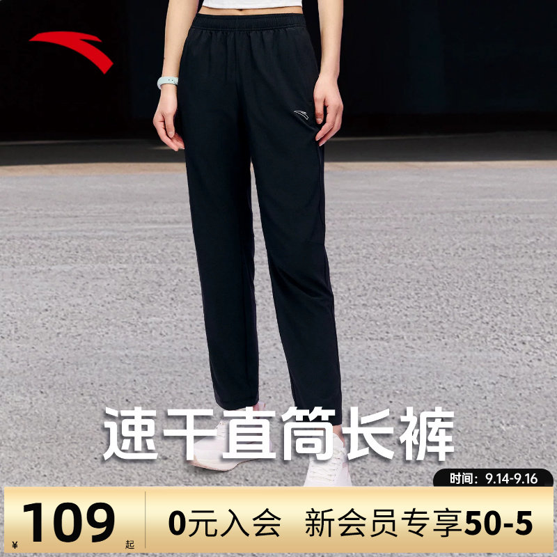 安踏运动裤女款直筒长裤图片