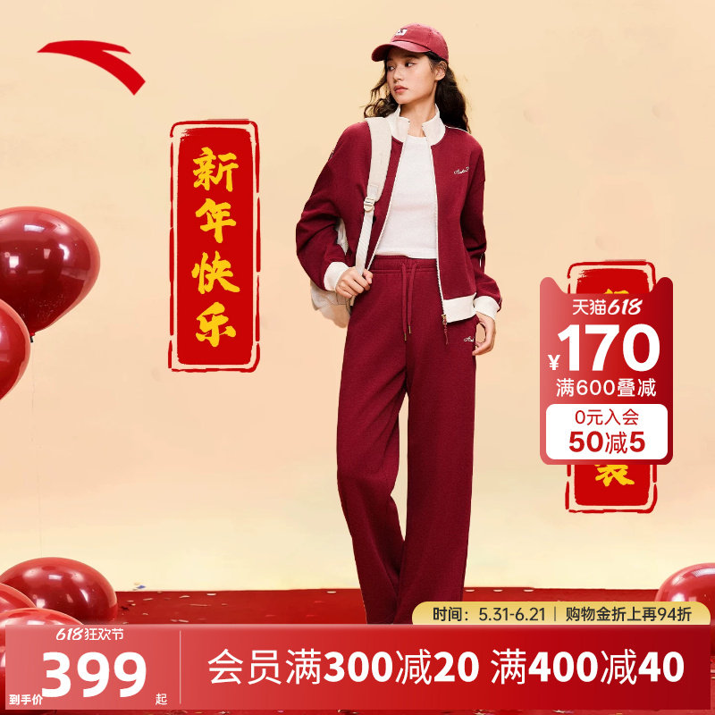 安踏好事发生丨新年红色加绒针织运动套装女新款休闲外套长裤两件
