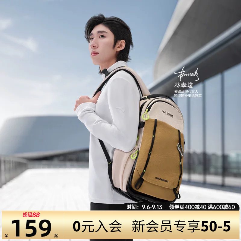 安踏×中国国家地理丨双肩登山包图片