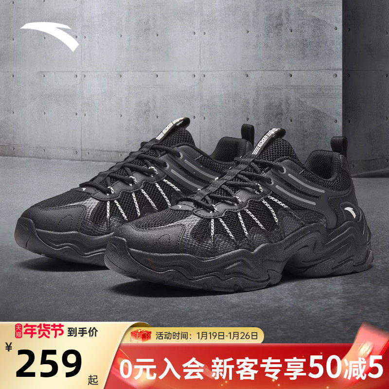 安踏鹿踪老爹鞋休闲鞋2026春季新款越野鞋黑色男士通勤软底运动鞋,运动鞋new,运动休闲鞋,淘宝优惠券,粉丝福利购,淘宝优惠卷