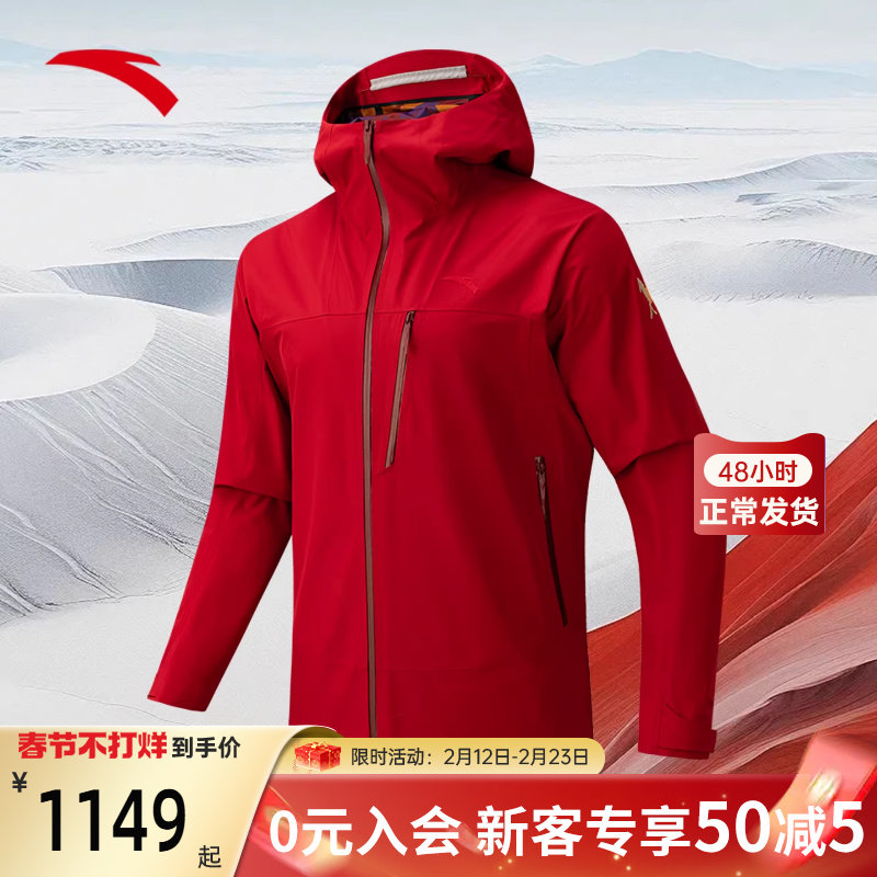 Jeep冲锋衣是哪个国家的品牌：美国商标授权，中国运营生产