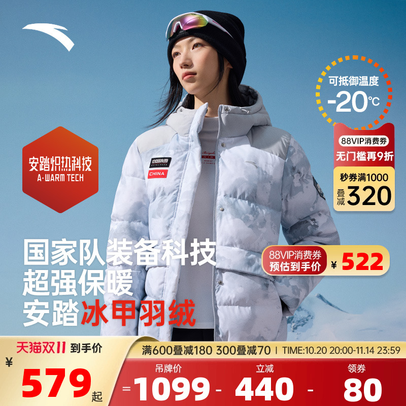 安踏冰甲羽绒女士短款羽绒服2025新款冬季保暖棉服夹克运动外套