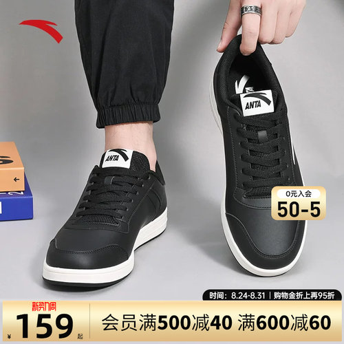 安踏板鞋新款男鞋小黑鞋