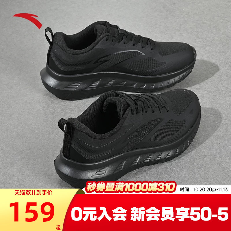 安踏轻云轻质女子跑鞋缓震回弹