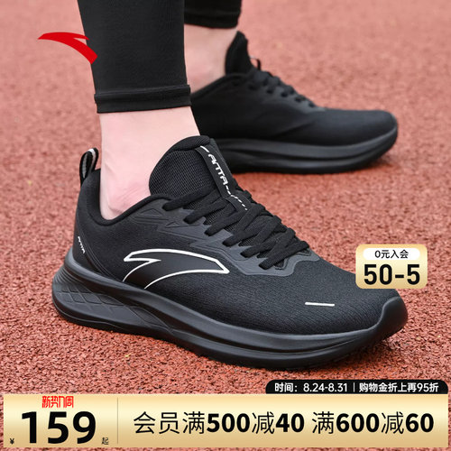 安踏运动鞋男鞋黑色鞋子