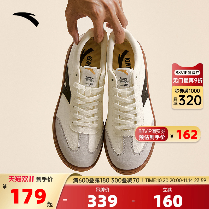 王一博同款安踏TT鞋低帮板鞋男款