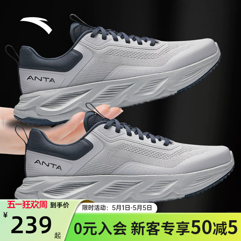 安踏神行男鞋运动鞋灰色跑步鞋夏季新款男士网面透气减震软底鞋子