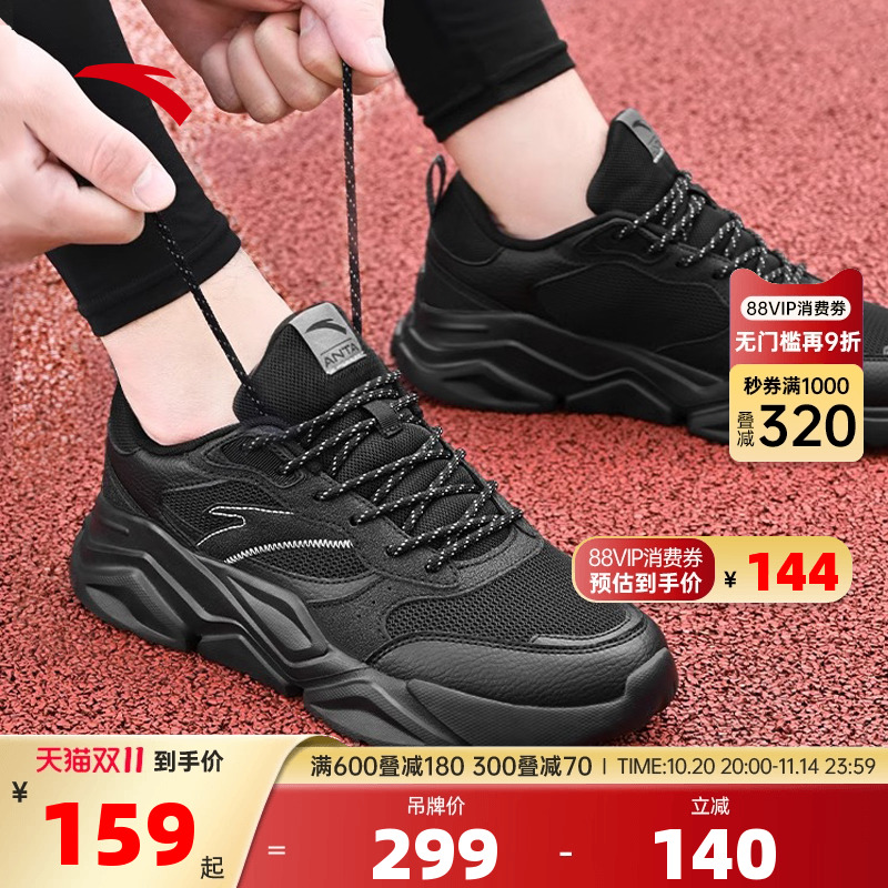 安踏男鞋灰色跑步鞋2025秋季新款皮面休闲减震跑鞋男老爹运动鞋子