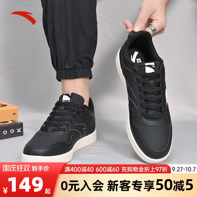 安踏板鞋新款男鞋小黑鞋
